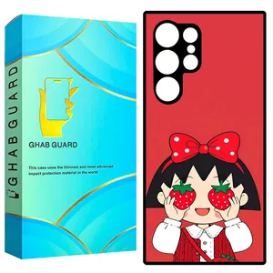  Ghab Guard GCHPS23U Cover For Samsung Galaxy S23 Ultra 5G