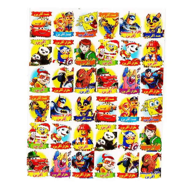 برچسب طرح تشویقی کودک مدل صد آفرین کد TT111 بسته 2 عددی