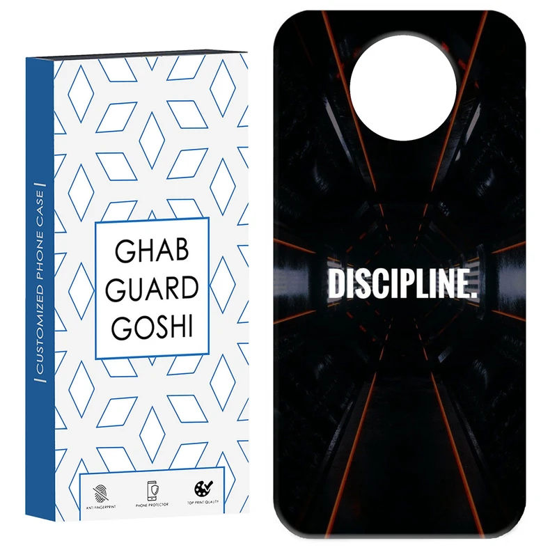 کاور قاب گارد گوشی طرح DISCIPLINE کد Dimo-108 مناسب برای گوشی موبایل شیائومی Redmi Note 9T
