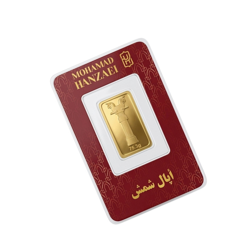 شمش طلا 995 عیار اپال هنزائی مدل پاسارگاد - 2
