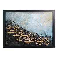 تابلو مدل حروف برجسته N101