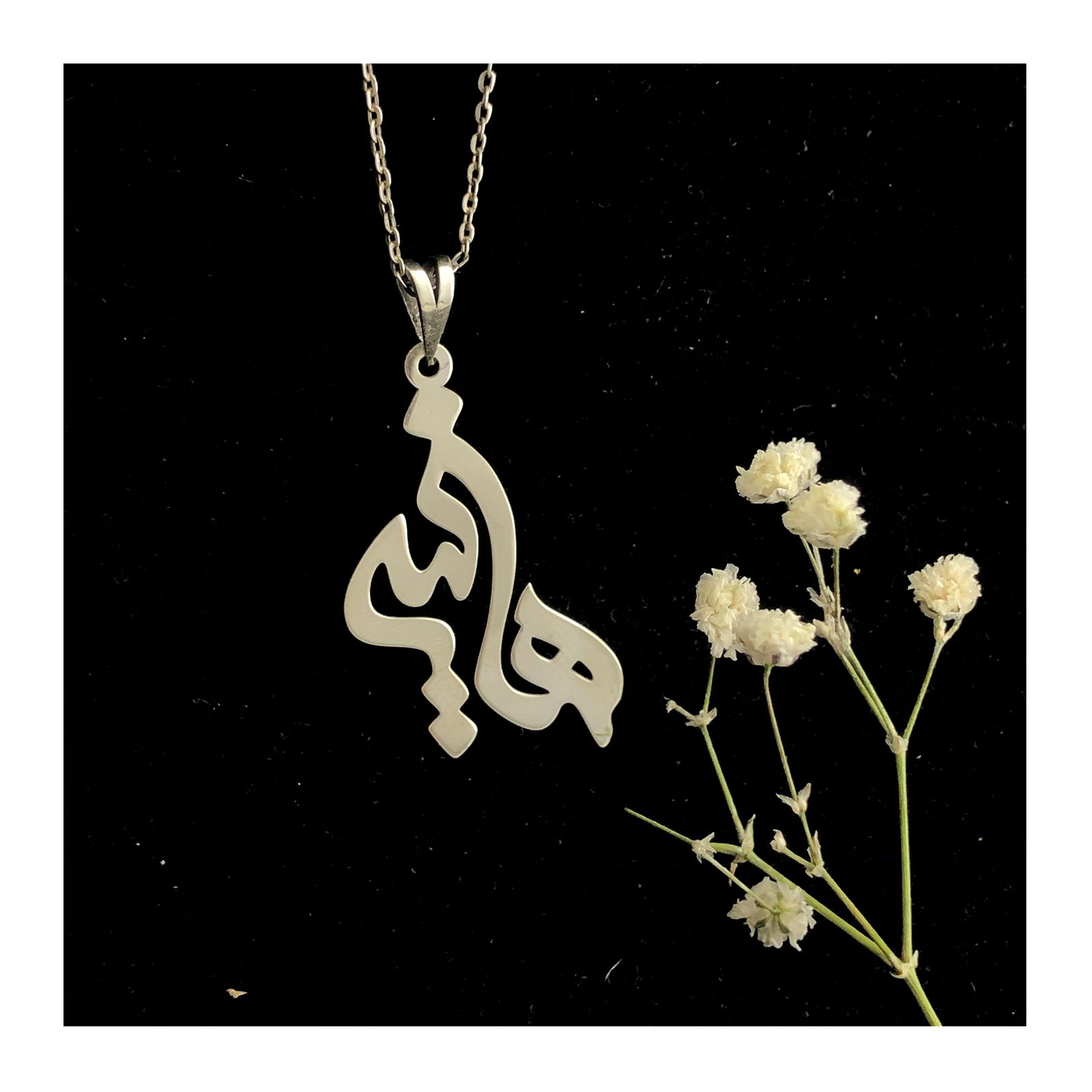 گردنبند نقره زنانه مدل هانیه کد G-34 -  - 2