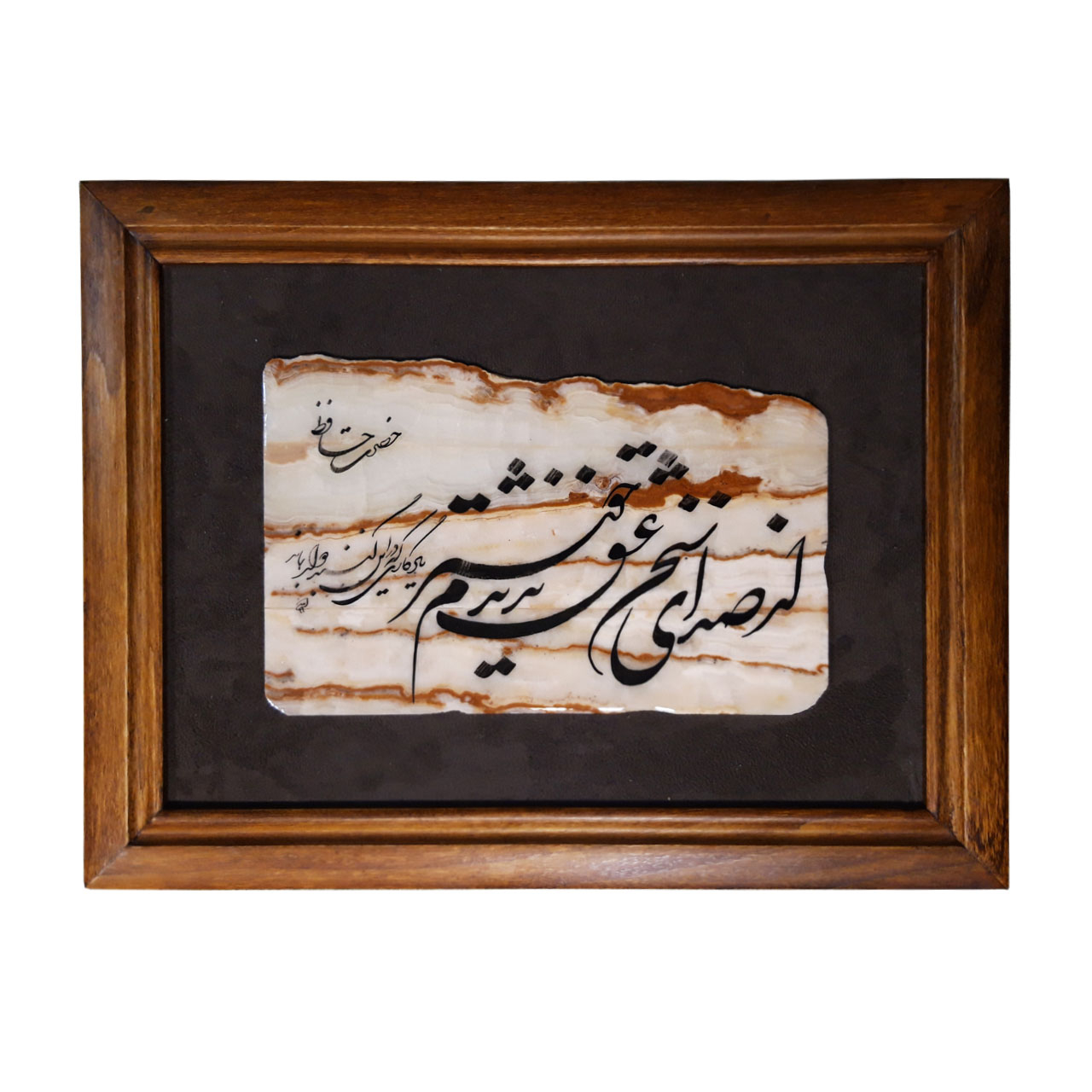 تابلو خوشنویسی مدل 30154