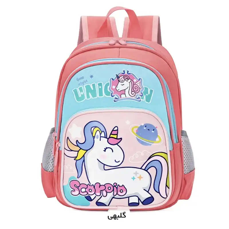 کوله پشتی مدل مهدکودک طرح اسب تک شاخ