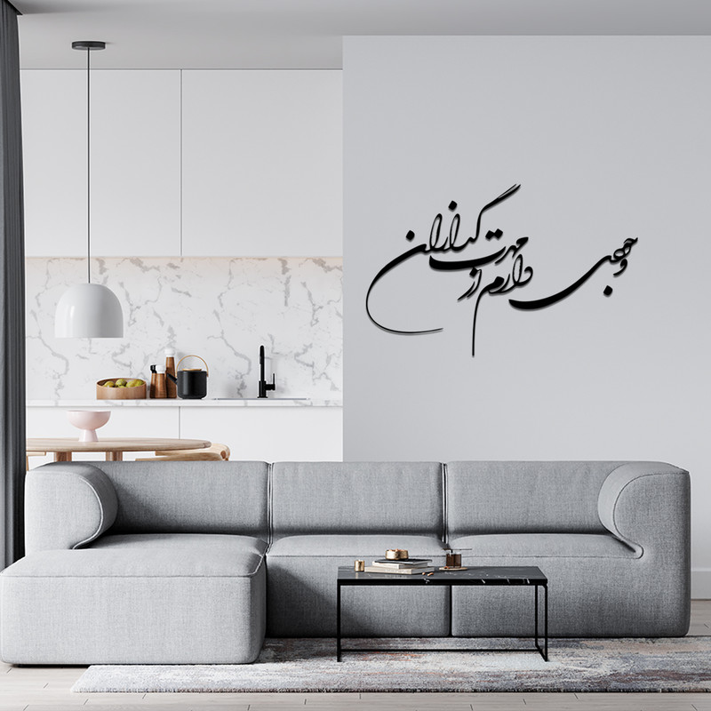 استیکر مدل شعر
