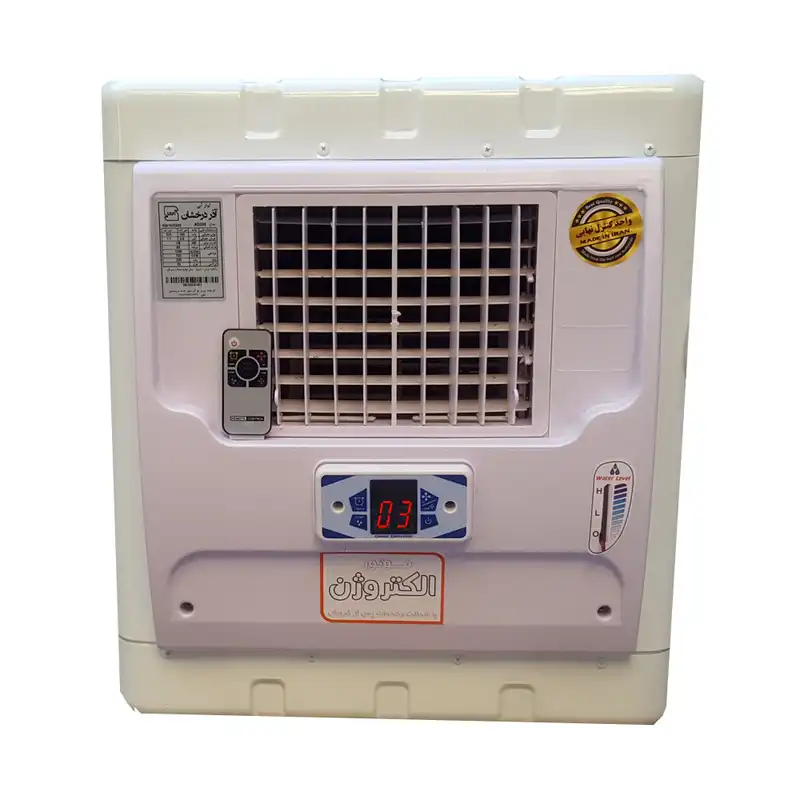 کولر آبی 2800 آذر درخشان مدل 2800-RemoteP