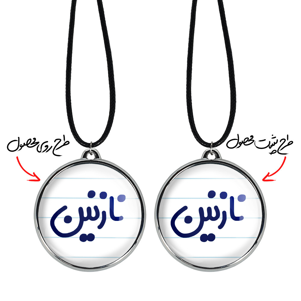 گردنبند خندالو مدل نازنین کد 68576857