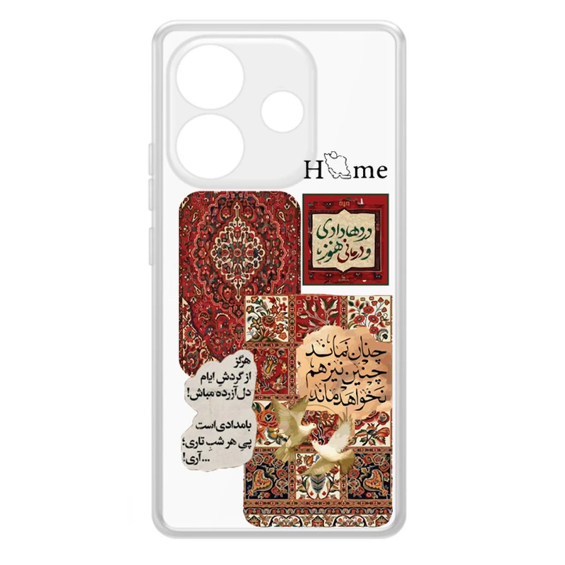 کاور طرح Asil مناسب برای گوشی موبایل شیائومی Xiaomi 13