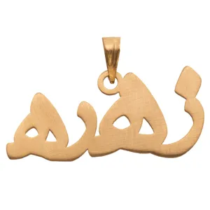 Maahak MN0166 Gold Necklace Pendant