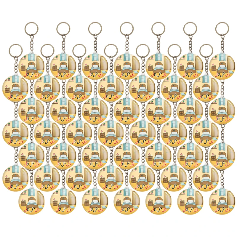 جاکلیدی خندالو مدل جشن الفبای کلاس اول قـ ق مثل اتاق کد 8821 مجموعه 49 عددی