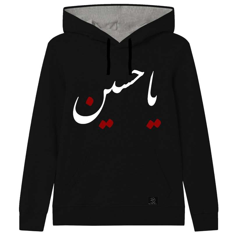 هودی دخترانه 27 مدل یا حسین کد V22 رنگ مشکی