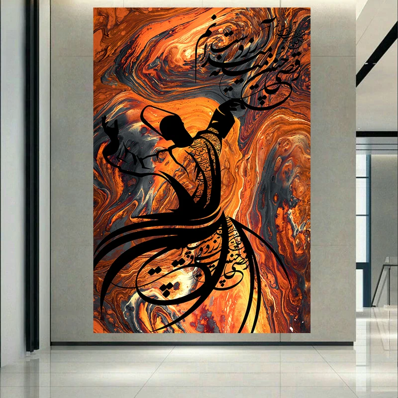تابلو شاسی طرح رقص سماع و شعر مدل Art کد AR753