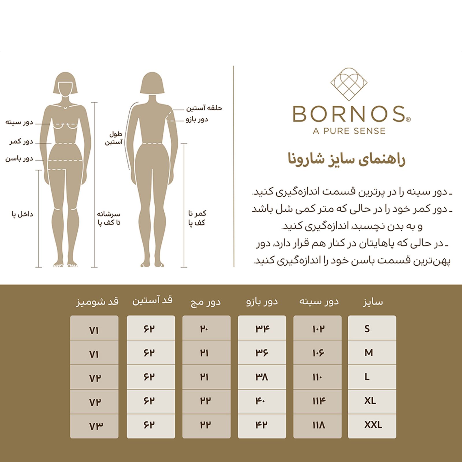 شومیز زنانه برنس مدل شارونا-51 -  - 7