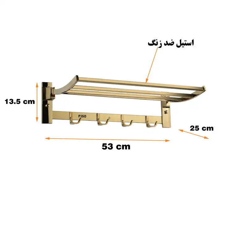 رخت آویز حمام مدل ایلگار کد TG