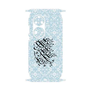 MAHOOT Nastaliq-4-FullSkin Cover Sticker for Huawei P50 Pro