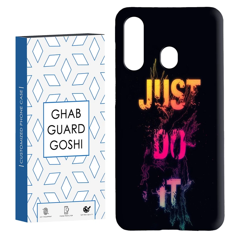 کاور قاب گارد گوشی طرح just do it کد Dimo-106 مناسب برای گوشی موبایل سامسونگ Galaxy A60 / M40
