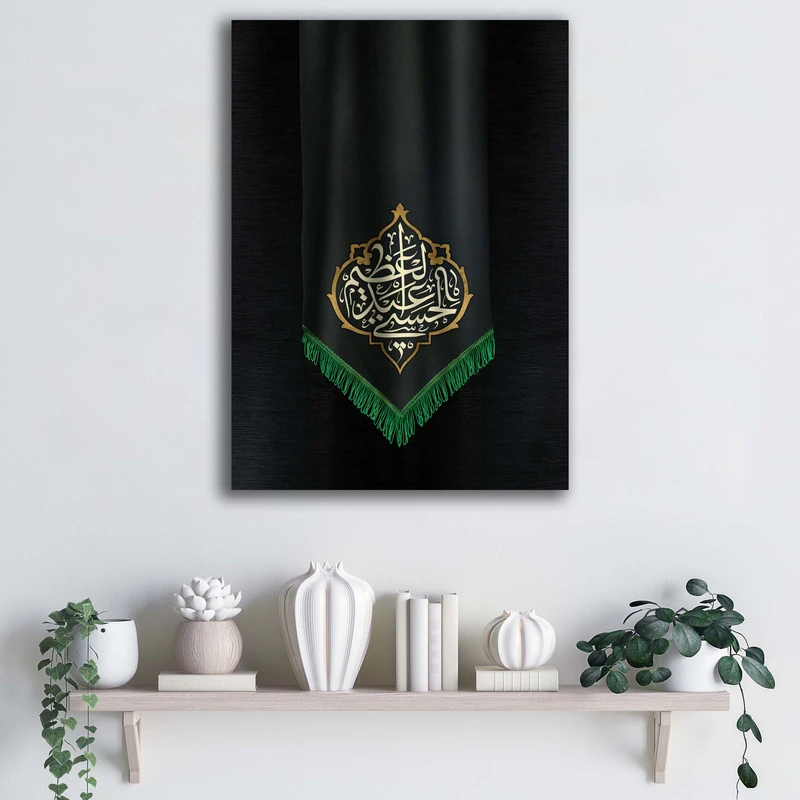 تابلو شاسی آتریسا طرح شهادت حضرت عبدالعظیم حسنی (ع) مدل ATMSHA005