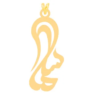 آویز گردنبند طلا 18 عیار زنانه کرابو طرح سلما مدل Kr30960