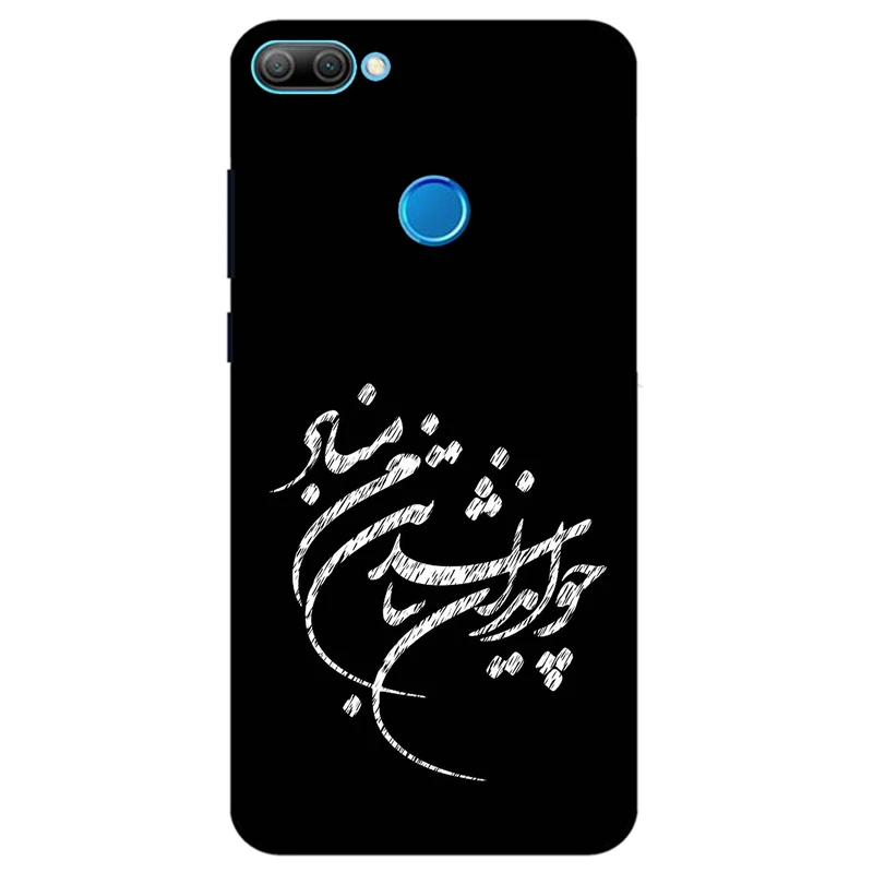 کاور مگافون طرح تایپوگرافی مدل 2392 مناسب برای گوشی موبایل آنر 9i / 9N