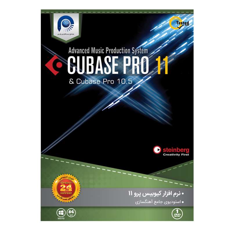 نرم افزار Cubase Pro 11 نشر مجتمع نرم افزاری پارس