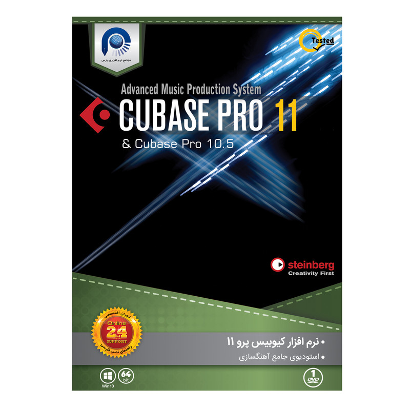 نرم افزار  Cubase Pro 11 نشر مجتمع نرم افزاری پارس