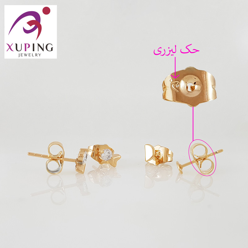 گوشواره زنانه ژوپینگ مدل 1386 مجموعه دو عددی