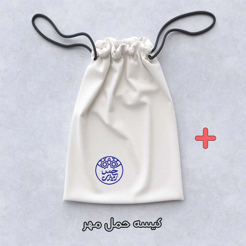 مهر حس آمیزی مدل حنا طرح یگانه