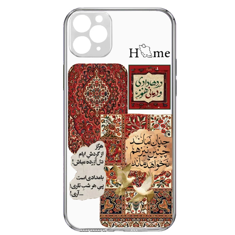 کاور طرح Asil مناسب برای گوشی موبایل اپل Iphone 14 Pro 