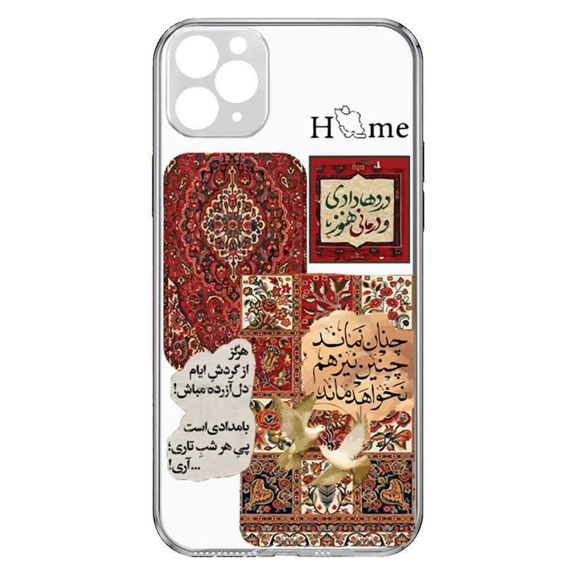 کاور طرح Asil مناسب برای گوشی موبایل اپل Iphone 14 Pro 