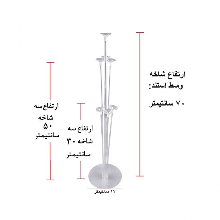 بادکنک سورتک مدل ببر مجموعه 8 عددی به همراه استند بادکنک