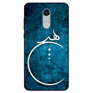 Megafone 3972 Cover For Xiaomi Redmi Note 4x