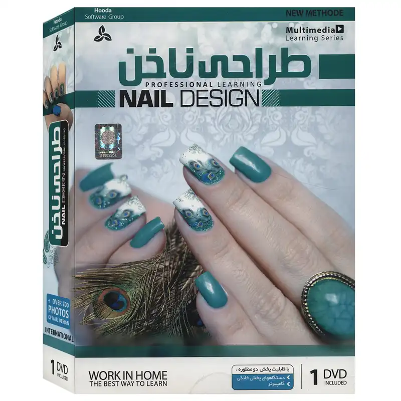 آموزش تصویری طراحی ناخن نشر هودا