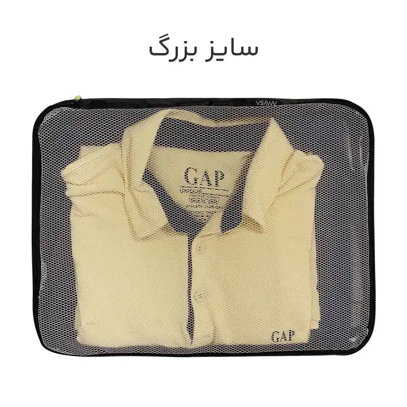 نظم دهنده ساک و چمدان مایسا مدل M-4040 مجموعه 4 عددی