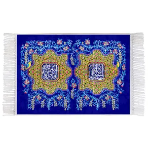 فرش ماشینی دیوارکوب اطلس آبی مدل علی ولی الله کد T3925 