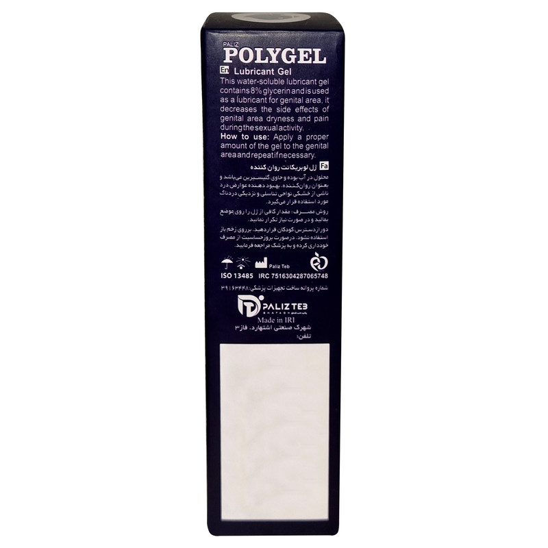 ژل تقویت جنسی پلی ژل مدل Peach وزن 85 گرم