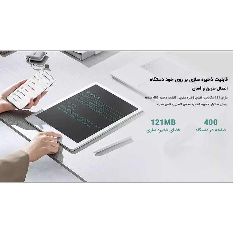 کاغذ دیجیتالی شیائومی مدل10"  XMXHB05JQD STORAGE EDITION