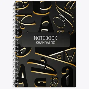 دفتر زبان 50 برگ خندالو مدل سه خط طرح حروف انگلیسی کد N1320