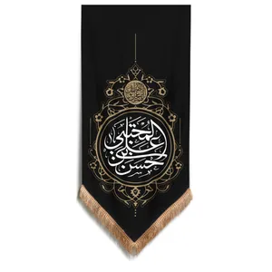 پرچم مدل کتیبه پایین مثلثی طرح یا حسن بن علی المجتبی کد 60002100