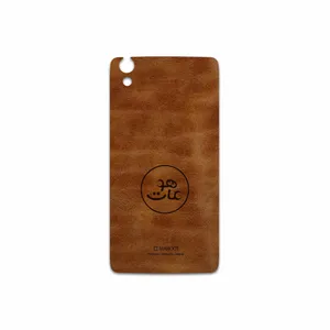 MAHOOT BFL-MAH Cover Sticker for BlackBerry DTEK 50