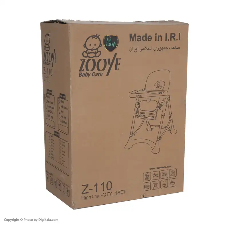 صندلی غذاخوری کودک زویی کد Z110-6