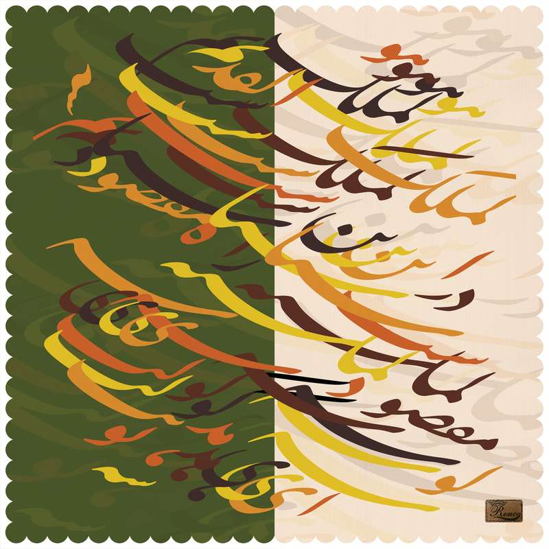رومیزی رنس مدل TT1-42422