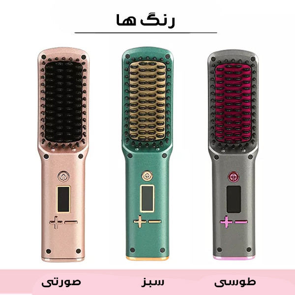 برس حرارتی مدل YR008