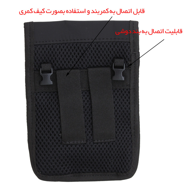 کیف گردنی مدل 550