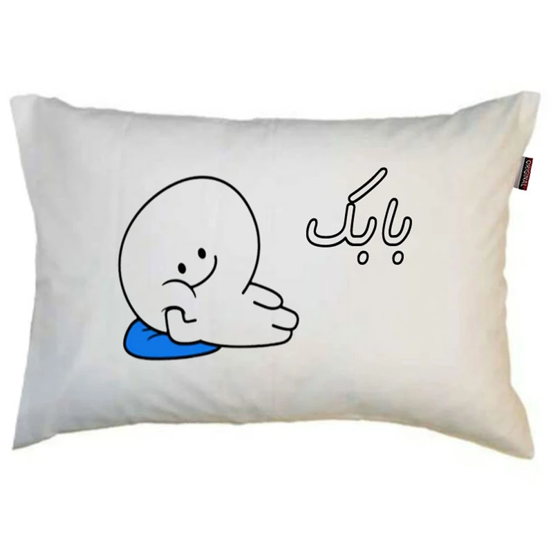 بالش ناریکو مدل نوجوان طرح پسرانه اسم بابک کد 0982