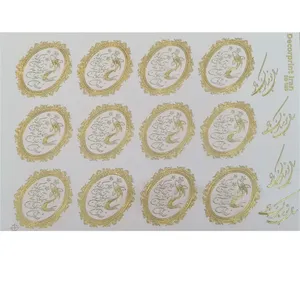 برچسب ترانسفر مدل cd020