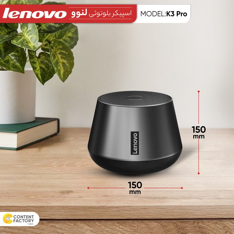 اسپیکر بلوتوثی قابل حمل لنوو مدل thinkplus k3 pro
