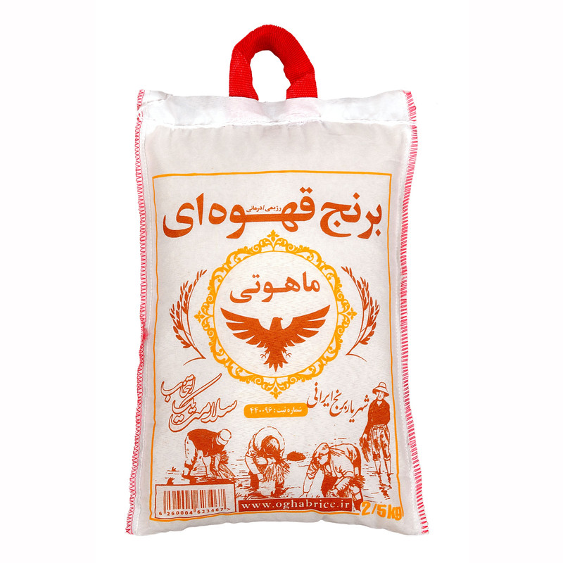 برنج قهوه ای رژیمی هاشمی ماهوتی - 1 کیلوگرم