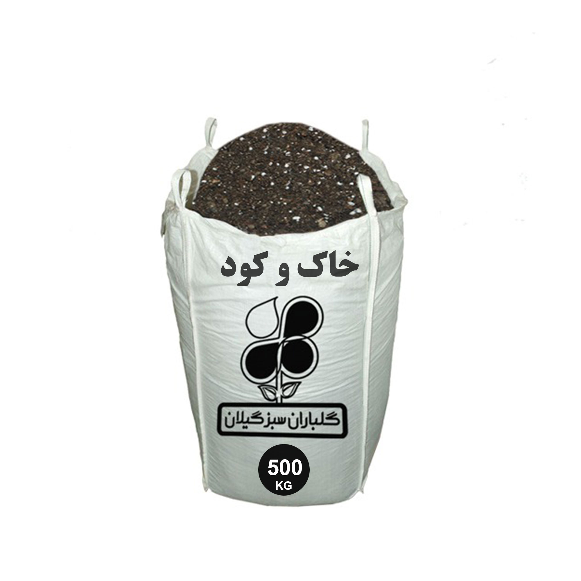 خاک و کود گلباران سبز گیلان مدل GP-SF3 وزن 500 کیلوگرم