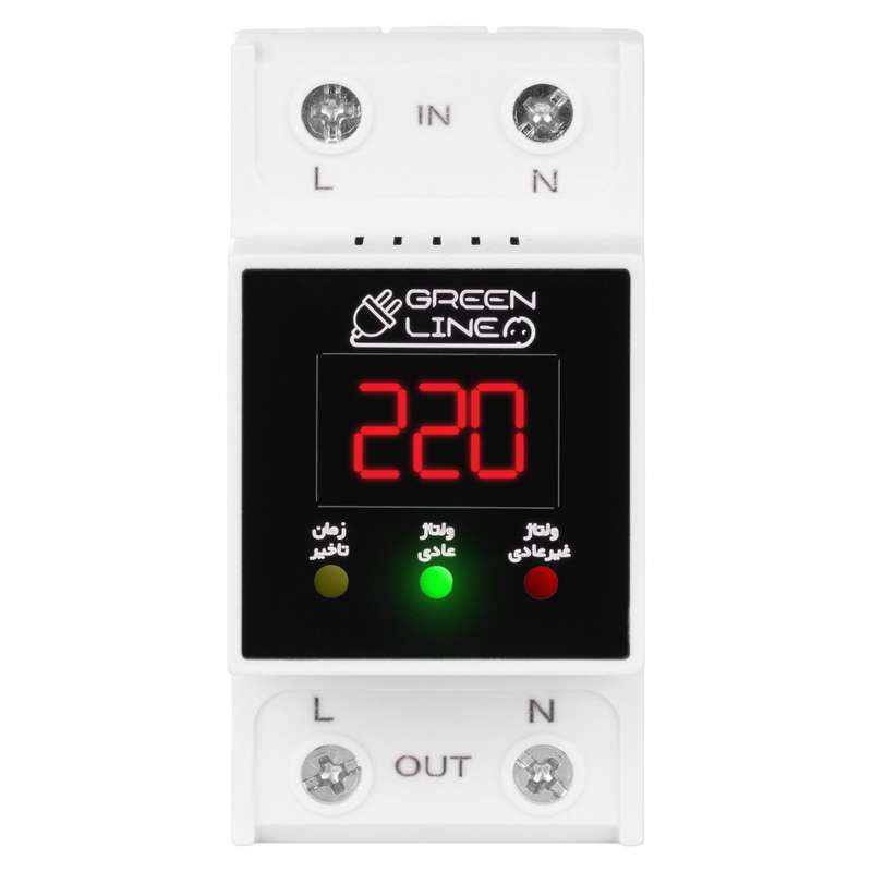محافظ ولتاژ گرین لاین مدل GLP300D