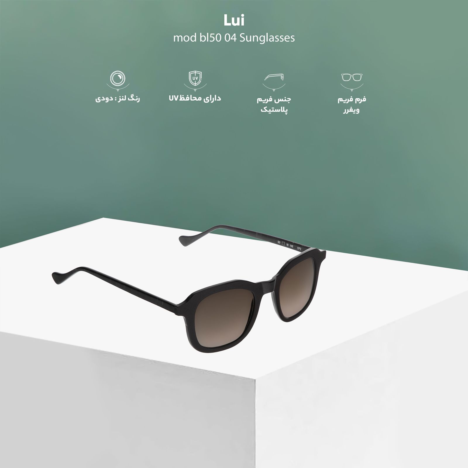 عینک آفتابی لویی مدل mod bl50 04 -  - 7